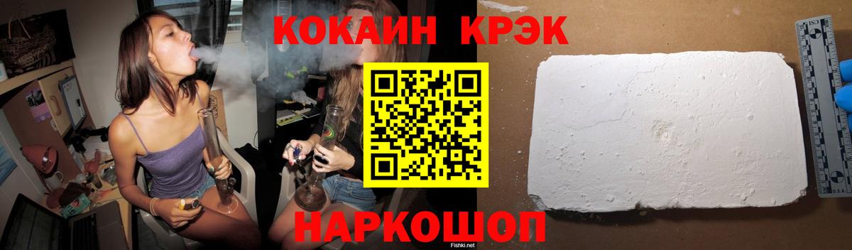 КОКАИН Боливия Ставрополь