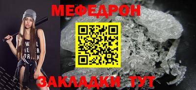 стафф Канаш