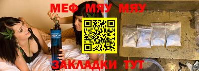 стафф Канаш