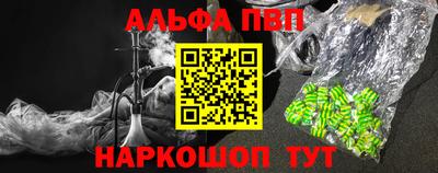 стафф Канаш