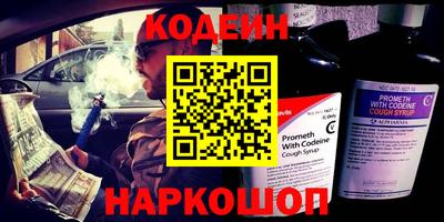 стафф Канаш