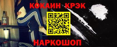 стафф Канаш