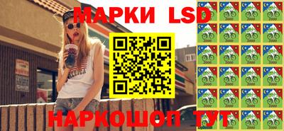 стафф Канаш