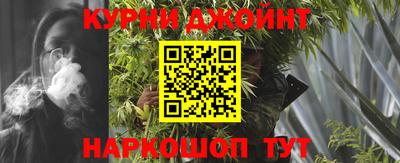 шишки Кимры