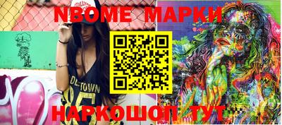 дмт Камышлов