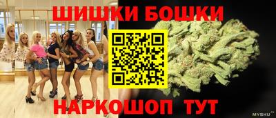 стафф Канаш