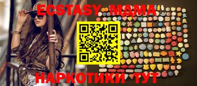 дмт Камышлов