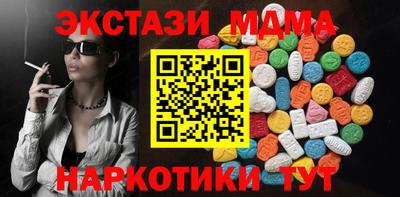 стафф Канаш