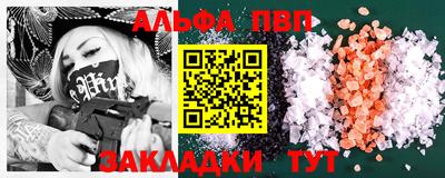 мдпв Кандалакша