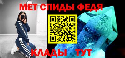 стафф Канаш