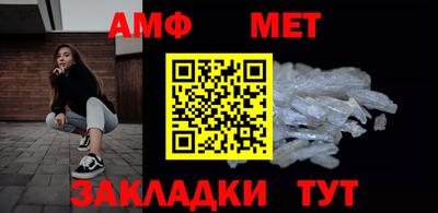 мет Кингисепп
