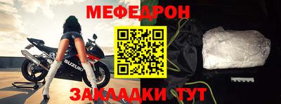 стафф Канаш
