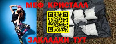 стафф Канаш