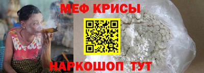 стафф Канаш