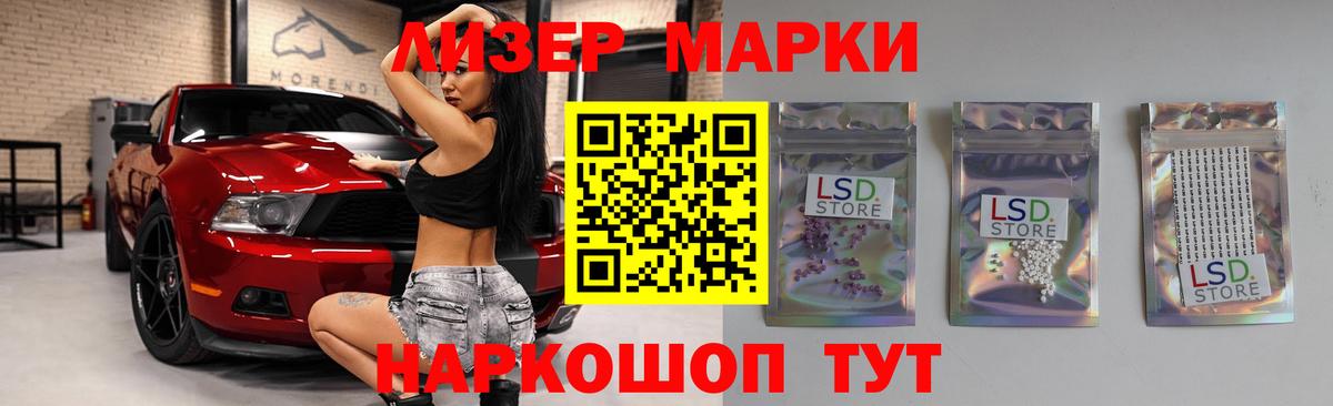 LSD-25 экстази кислота  Вход с VPN  мега ссылки  Ставрополь  Лсд 25 экстази ecstasy 